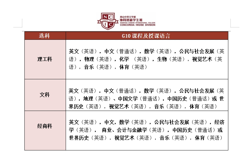 微信图片_20240710093950