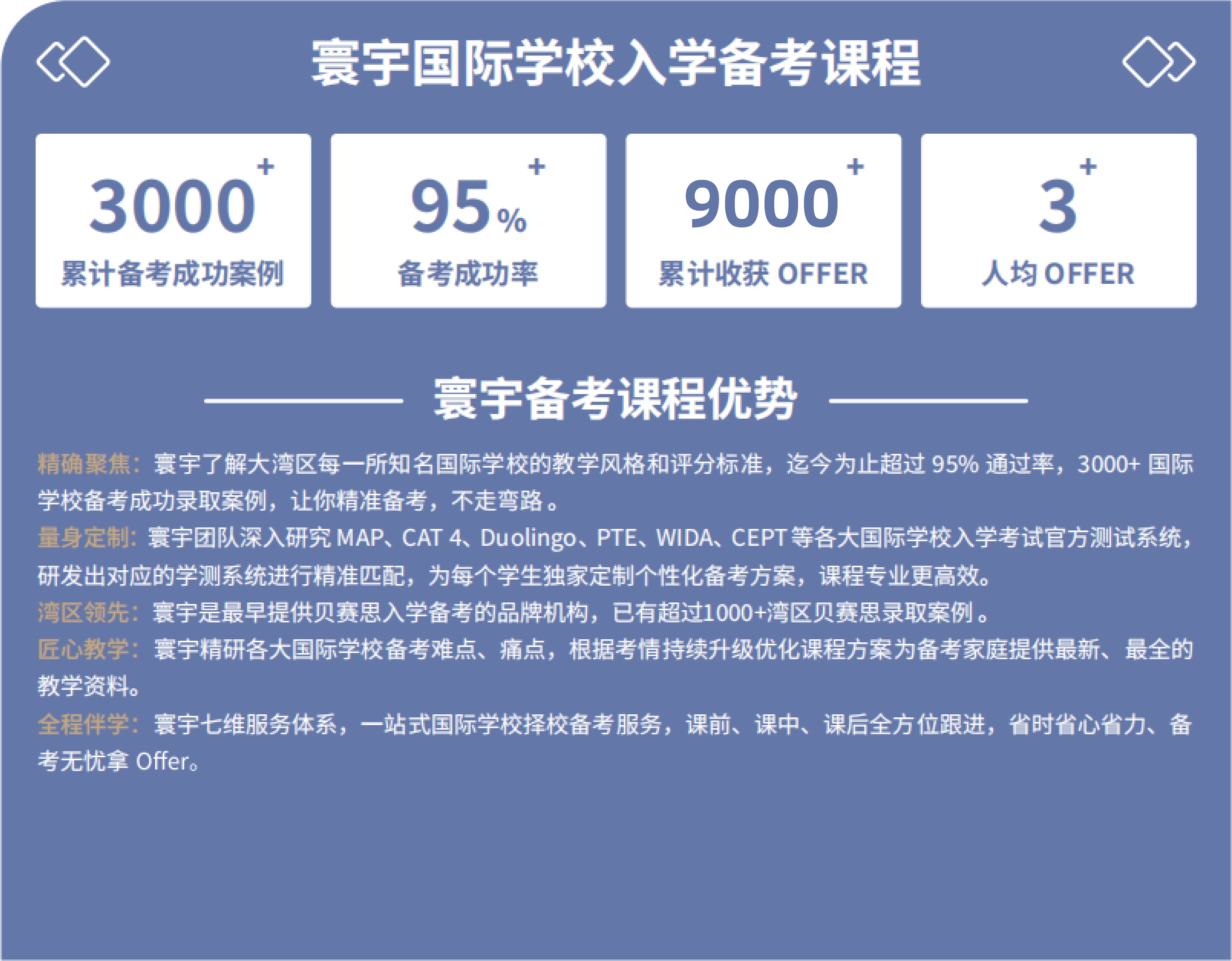 微信图片_20240710094203