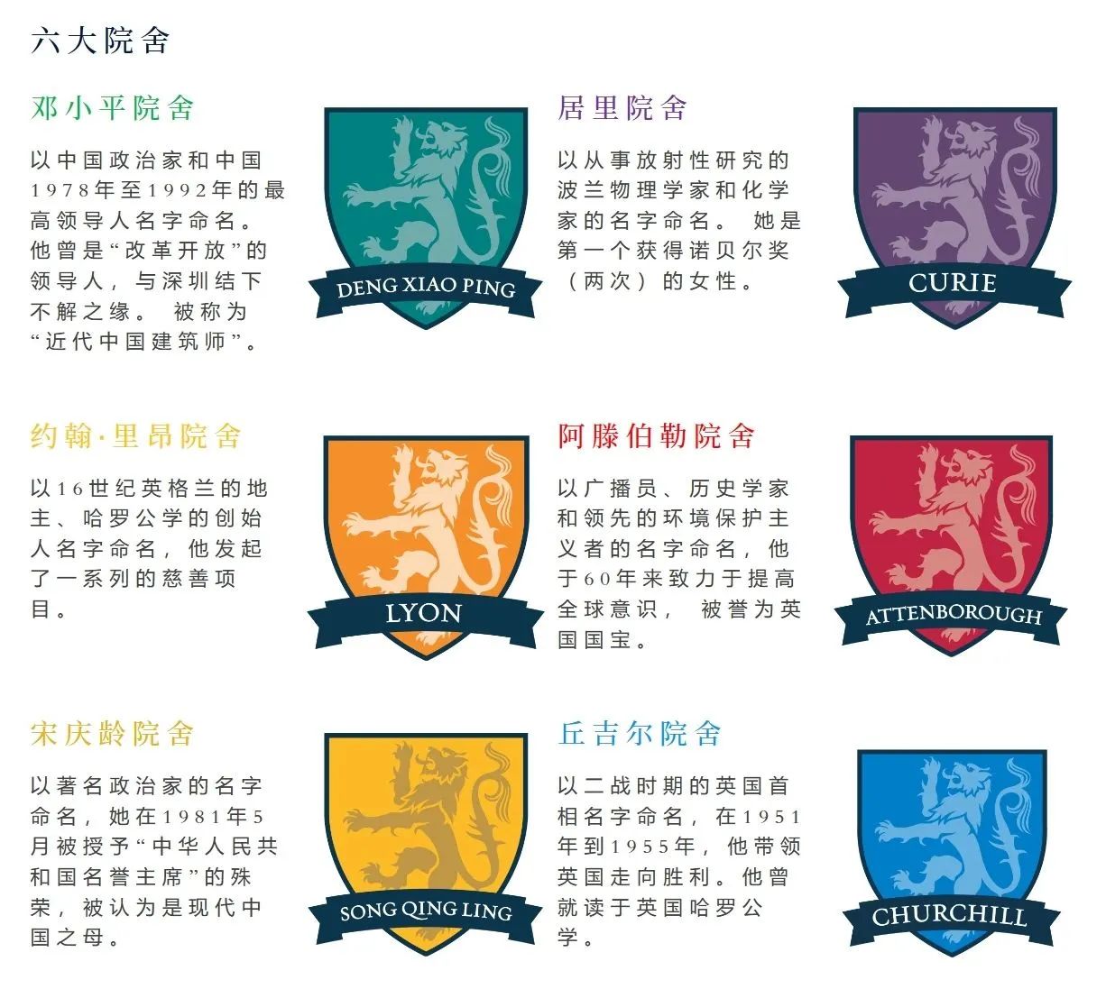 微信图片_20240710140129