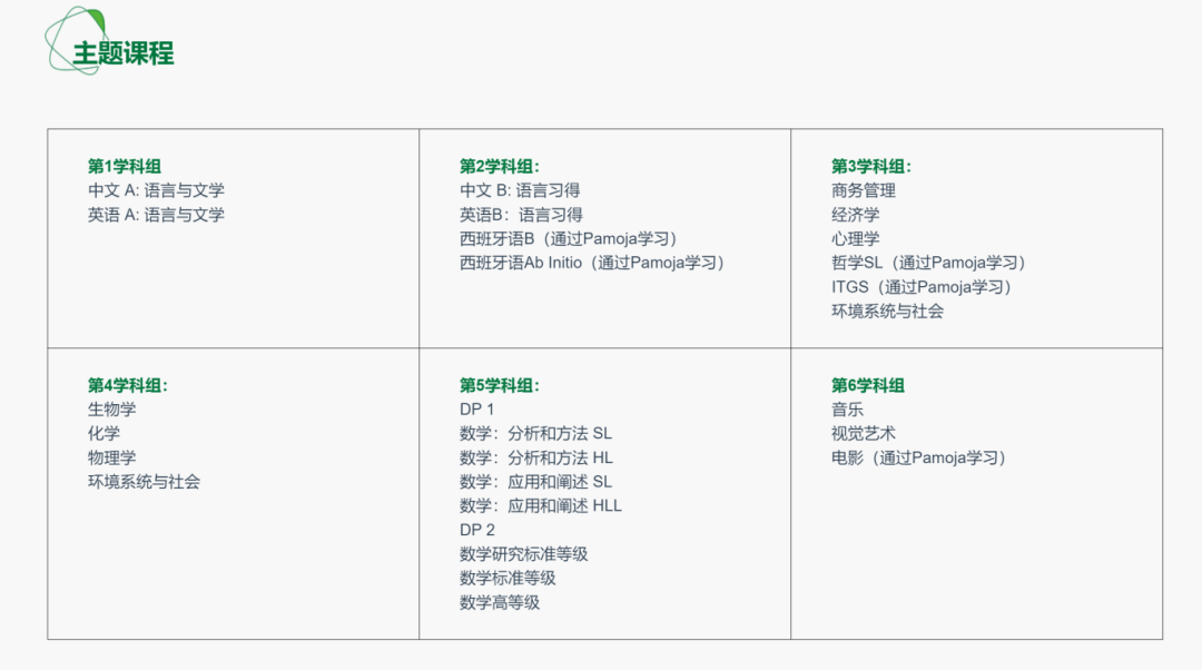 微信图片_20240711105029