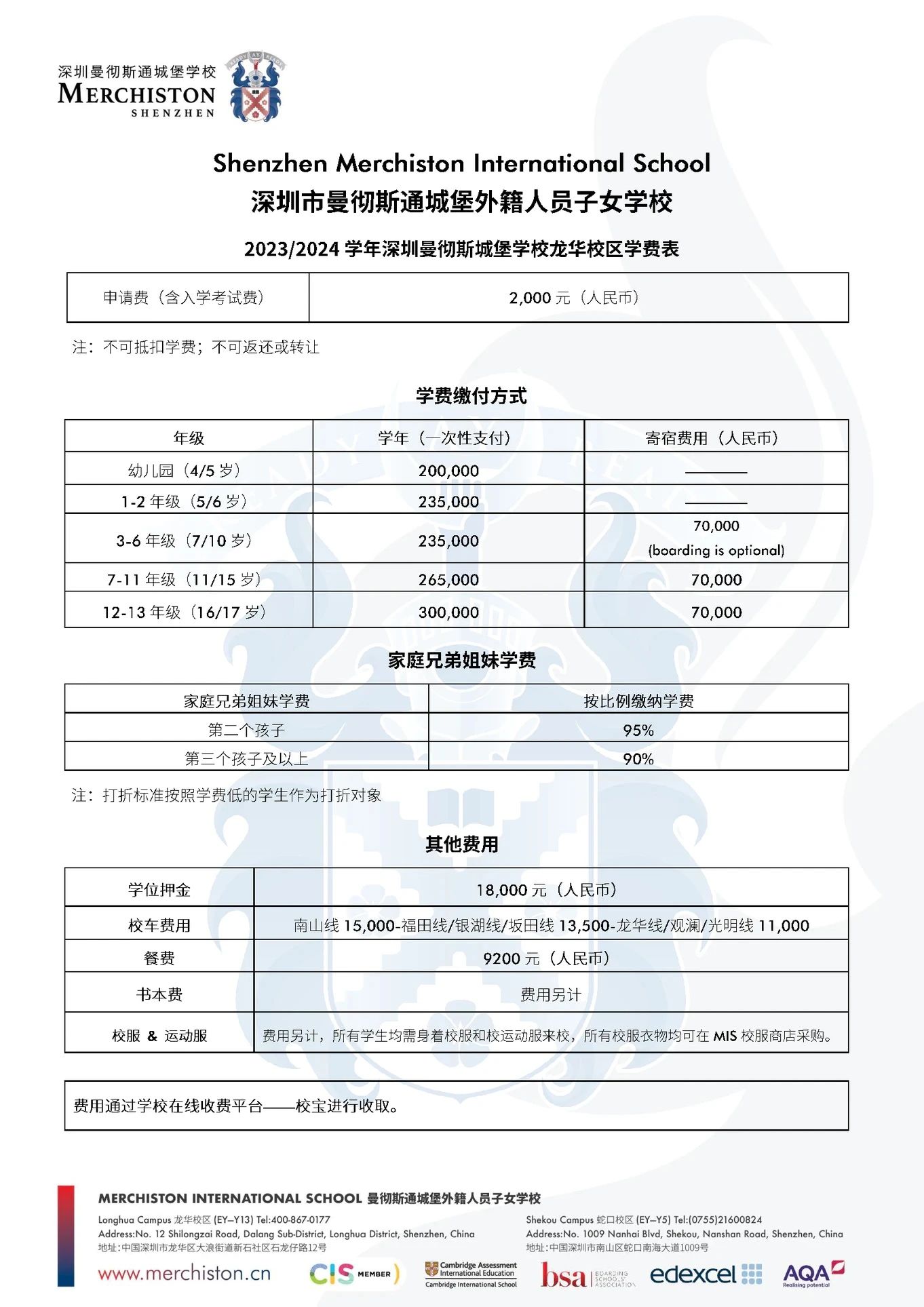 微信图片_20240716093311