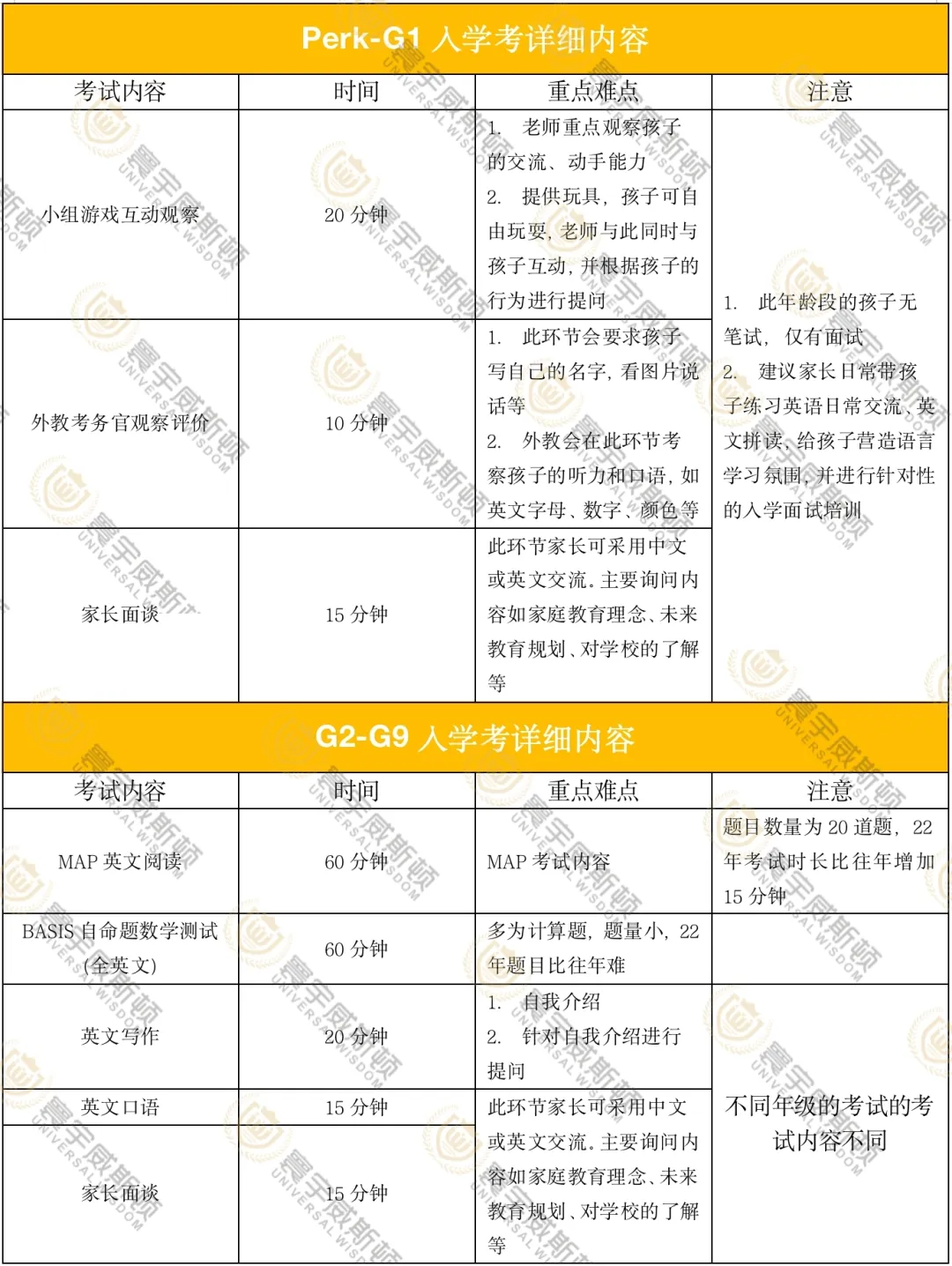 微信图片_20240716095231