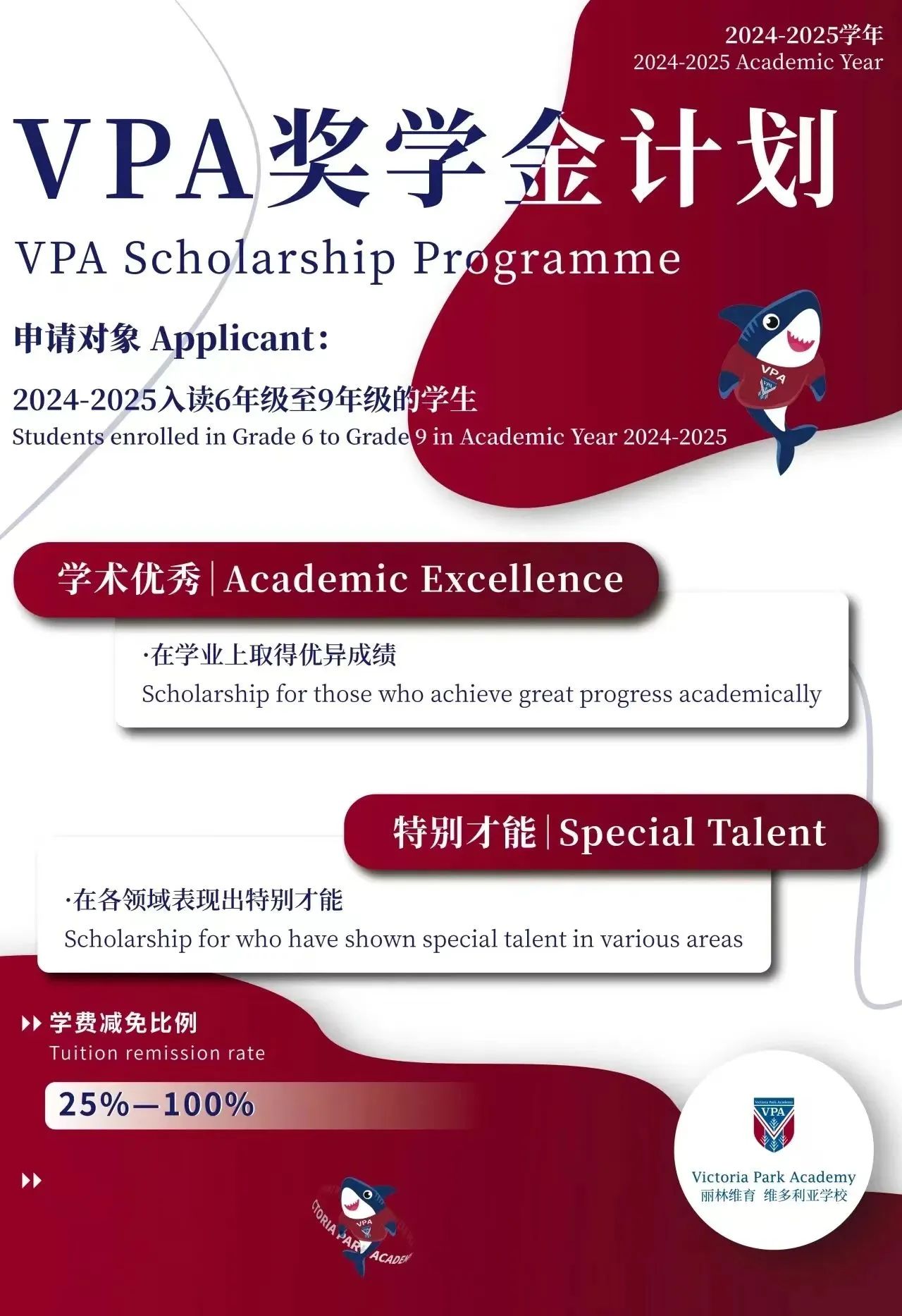 微信图片_20240717102326