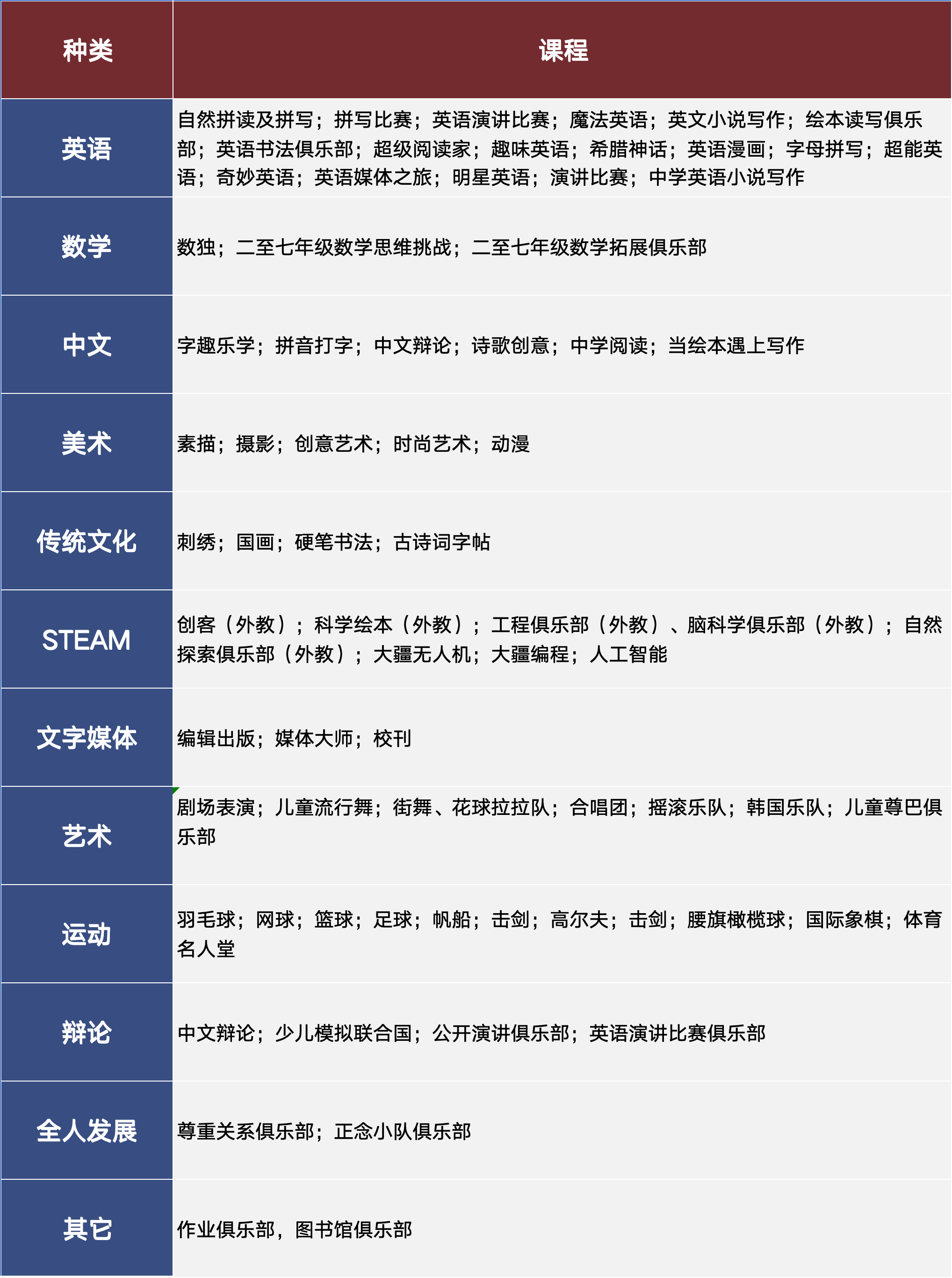 微信图片_20240717102540