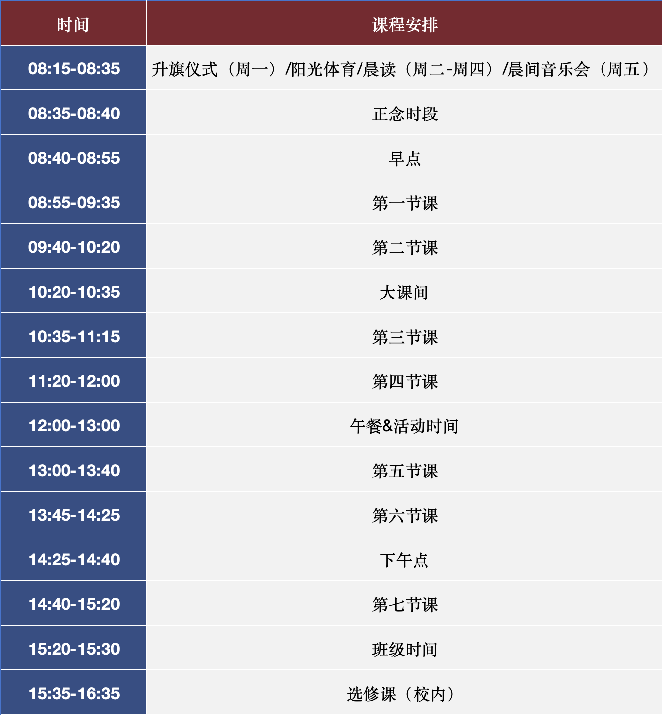 微信图片_20240717102859