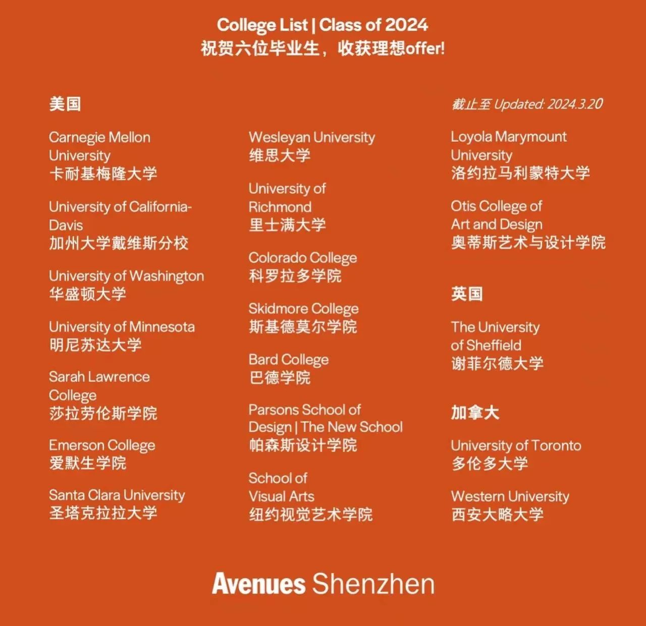 微信图片_20240718100337