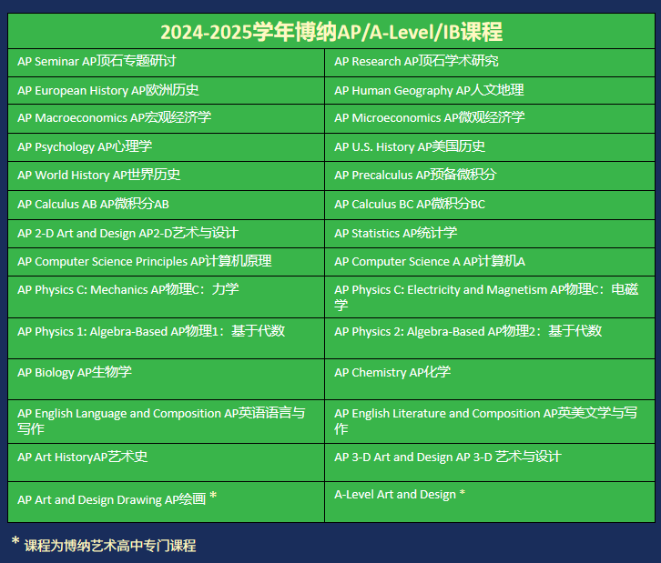 微信图片_20240724091902