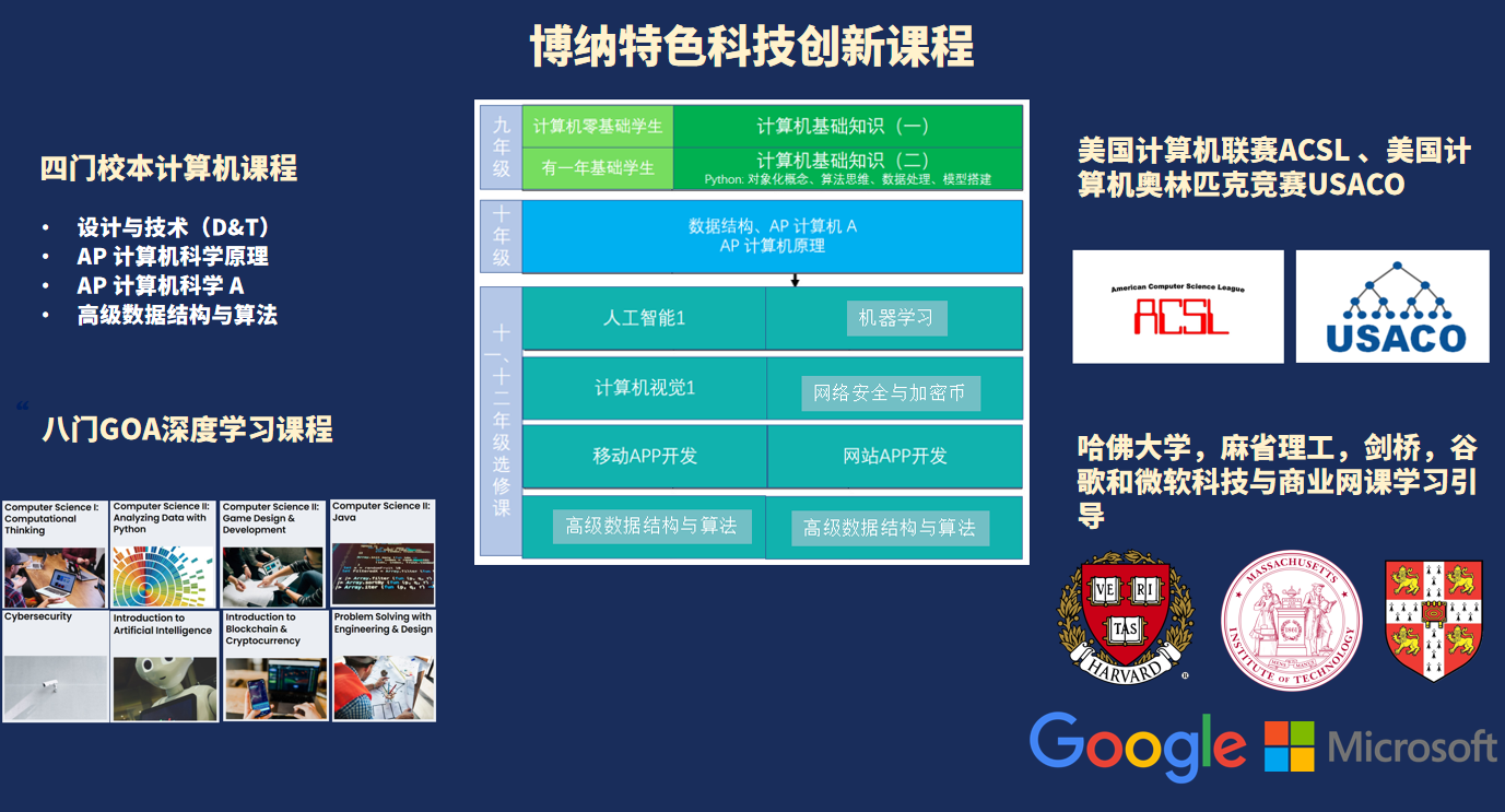微信图片_20240724091932