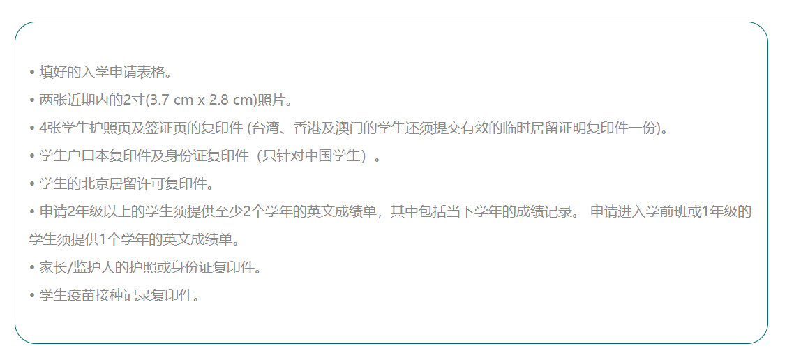 微信图片_20240725092237
