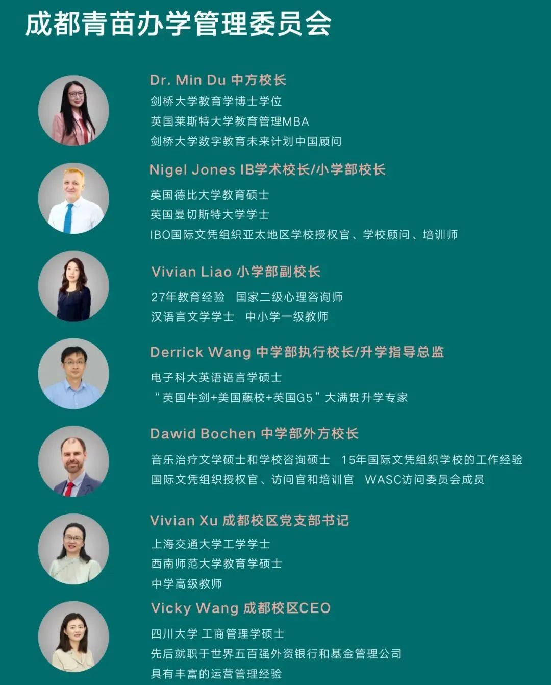 微信图片_20240725092337