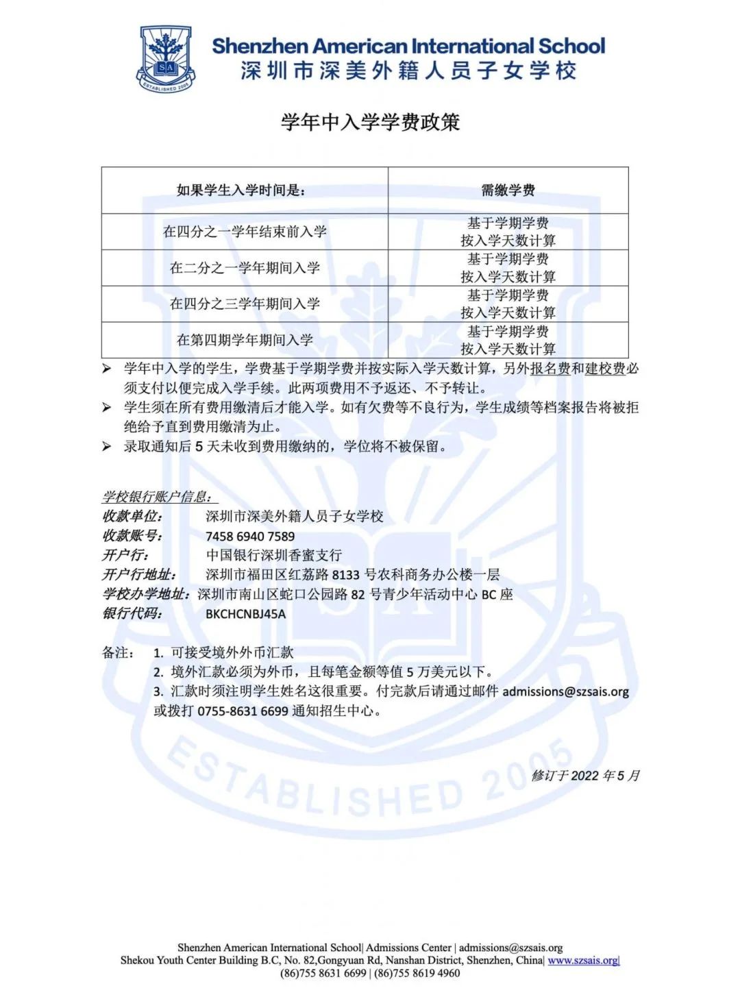 微信图片_20240726103248