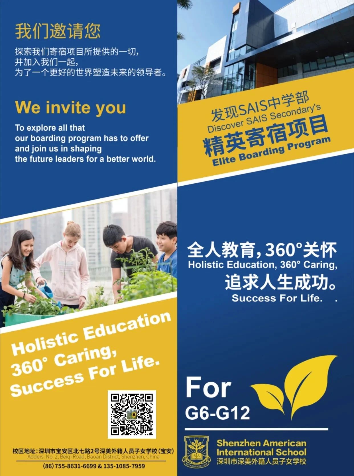微信图片_20240726103314