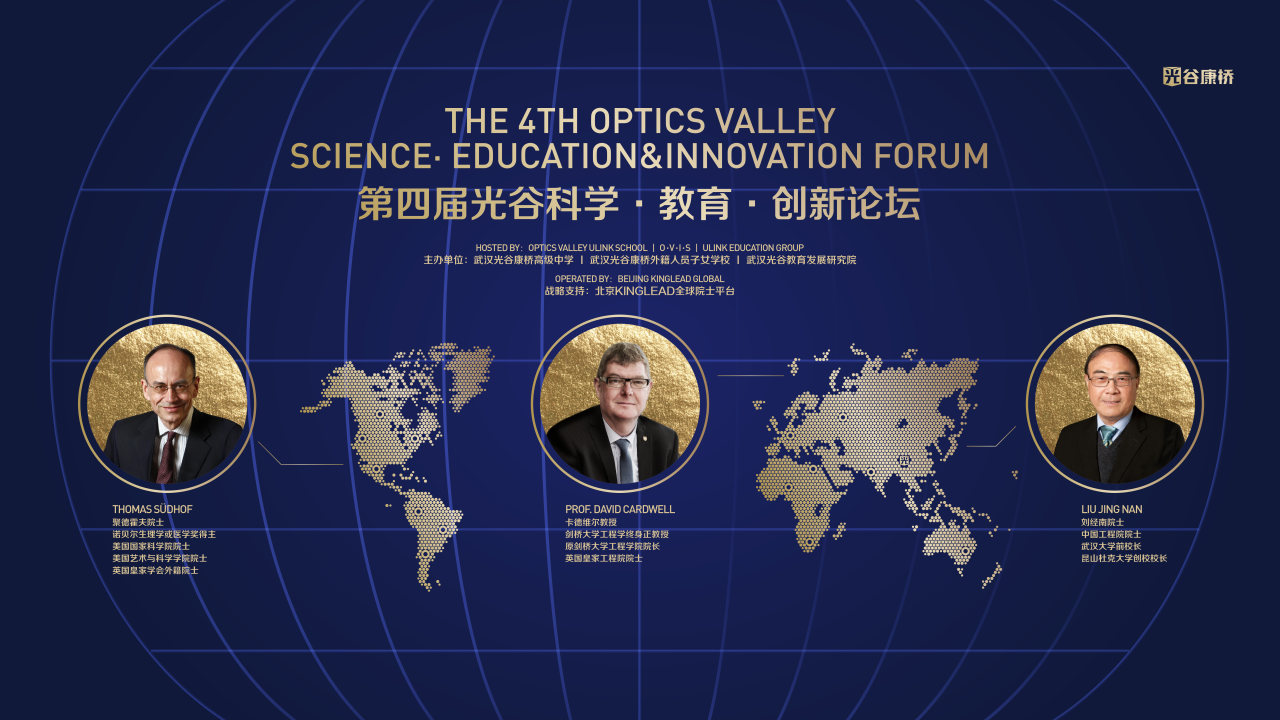 微信图片_20240805093428